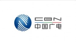 中國廣電 5G 核心網(wǎng)陜西、福建省級節(jié)點開工建設